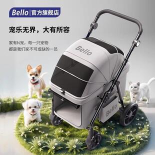 bello D9宠物推车多祇小宠大空间轻便一体折叠狗狗猫咪外出小推车