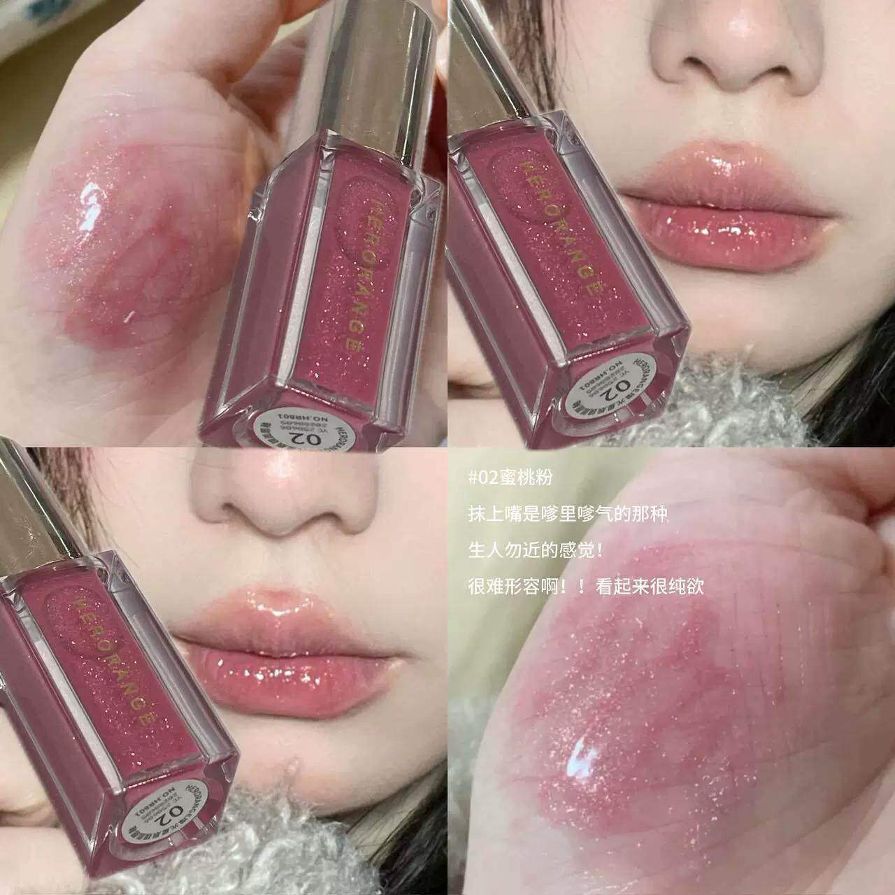 鎏金爆闪唇釉!镜面水光嘟嘟唇蜜口红细闪口红唇彩