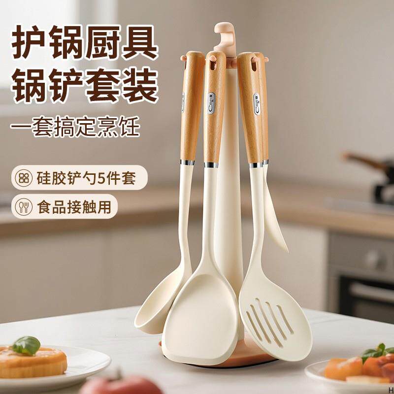 日本进口硅胶铲勺不粘锅炒菜的铲子耐高温食品级硅胶厨具套装