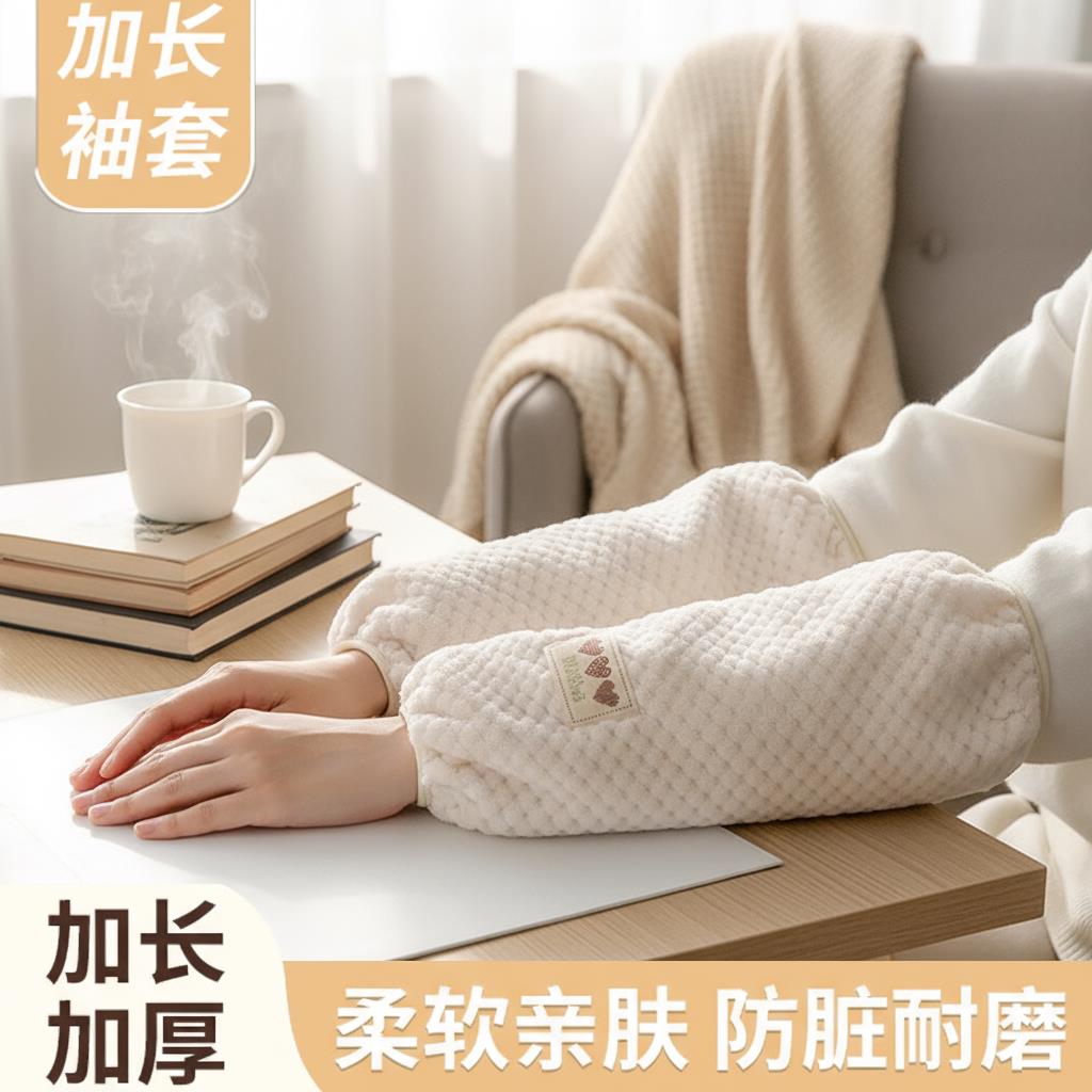 袖套女秋冬季2026新款防脏女士办公室工作羽绒服套袖成人干活护袖
