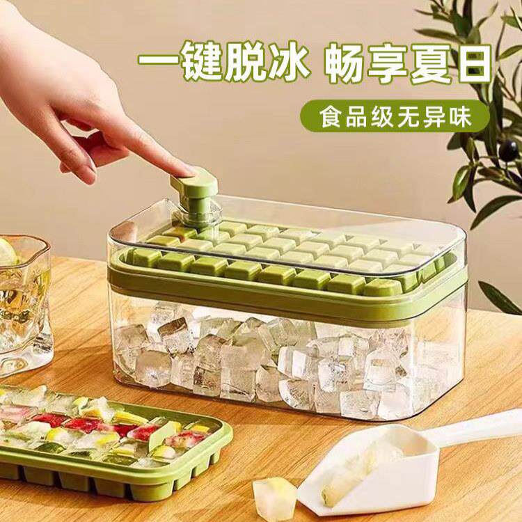 日本进口冰块模具食品级按压式冰格家用冰箱储存盒冻冰块制冰