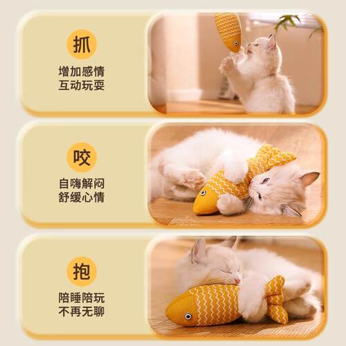 猫玩具仿自嗨解闷猫薄荷真EGQ幼猫猫棒咪鱼逗猫小猫磨牙宠物猫猫