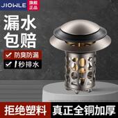 精铜洗手盆漏水塞子洗脸盆过滤网下水器配件面盆弹跳芯按压式 防臭