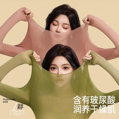 新款秋冬玻尿酸美肤衣肌底衣无痕自发热保暖内衣秋衣秋裤套装内搭