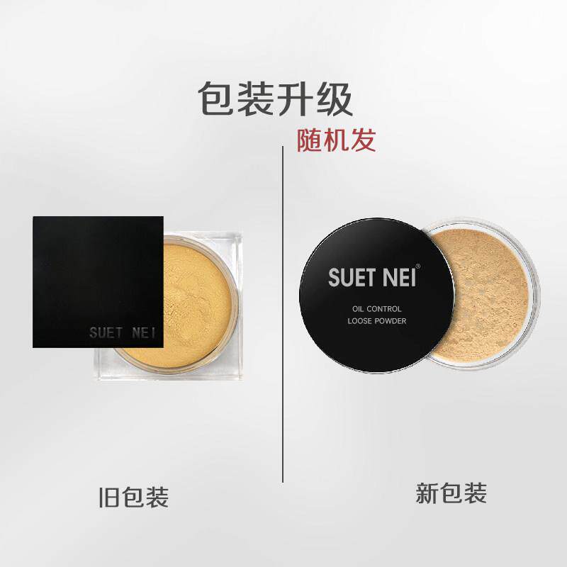 小麦色拉粉修饼定妆粉DVD容 持久控油水深防肤色美黑散粉丁演出