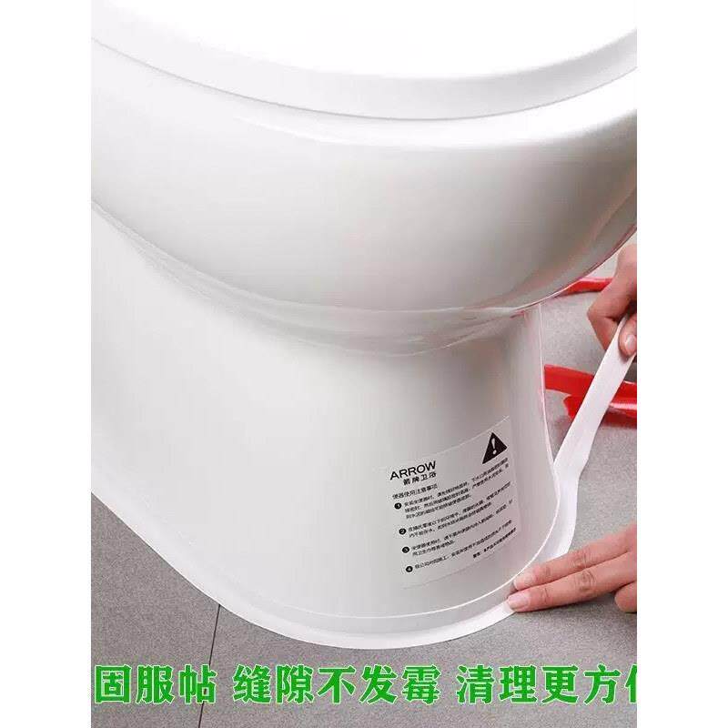 所地贴厨房防水防霉KIH缝槽贴条水密美封圈边缘封边厕条自粘马桶