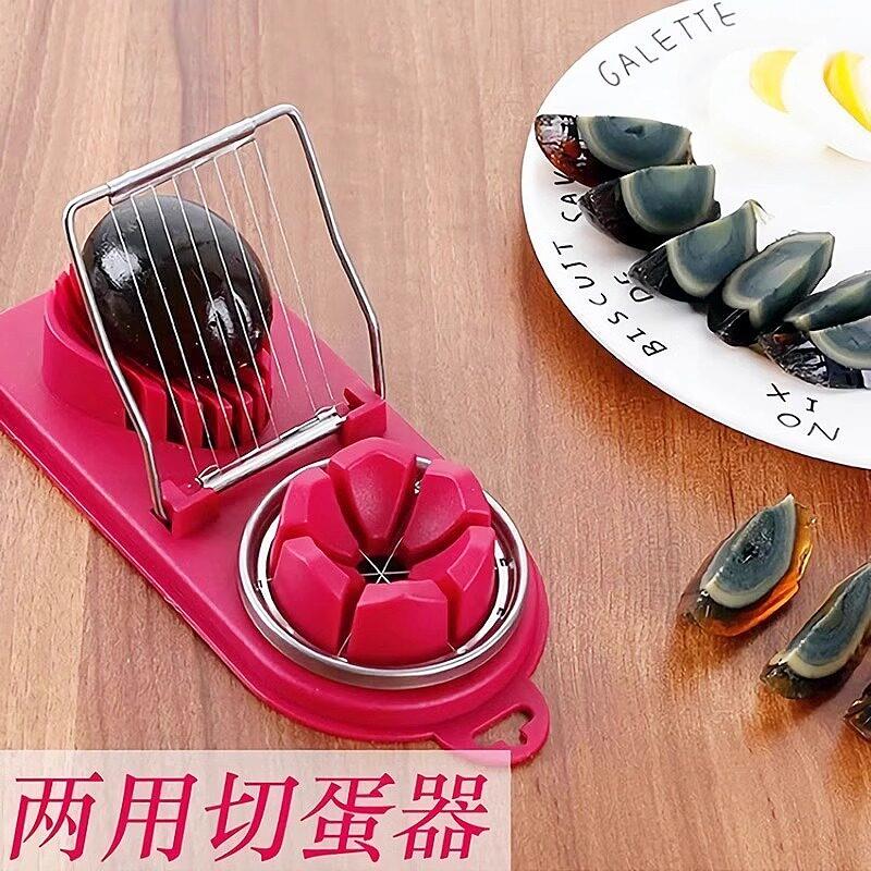 【新升级款】多功能二合一不锈钢两用花式切蛋器切花家用厨房好物