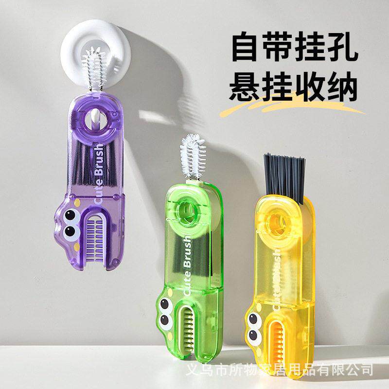 三合一杯盖刷瓶缝清洁刷隙套装杯口水杯吸管-奶刷保温杯刷清洗