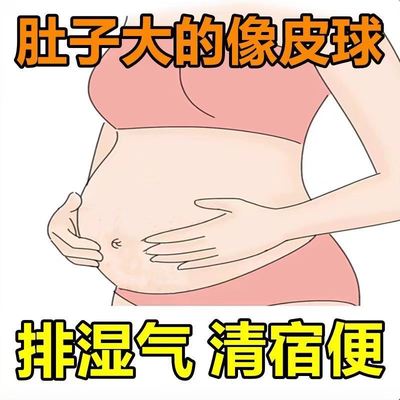 艾灸祛湿贴去湿气湿寒排毒大肚子穴位肚脐贴燃官方旗舰店脂正品瘦