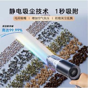 载吸尘器无车线干湿充电家用手持918迷车你大功尘率大吸力四合一