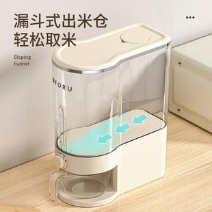 大QVS米缸杂粮收盒防潮密封面粉虫储 奶纳油风米桶食品级家用防装