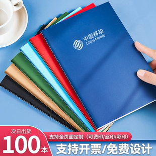 【支持定制】打字打logo复古A5车线软抄本子可印logo学生作业本空白牛皮纸笔记本子