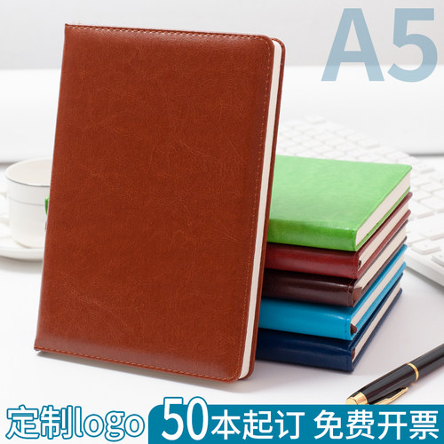 a5笔记本定制可印logo皮质简约