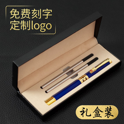 【免费刻字】定制logo金属笔龙头笔露空款彩色宝珠笔0.5mm中国风商务签名笔可雕刻logo金属签字笔