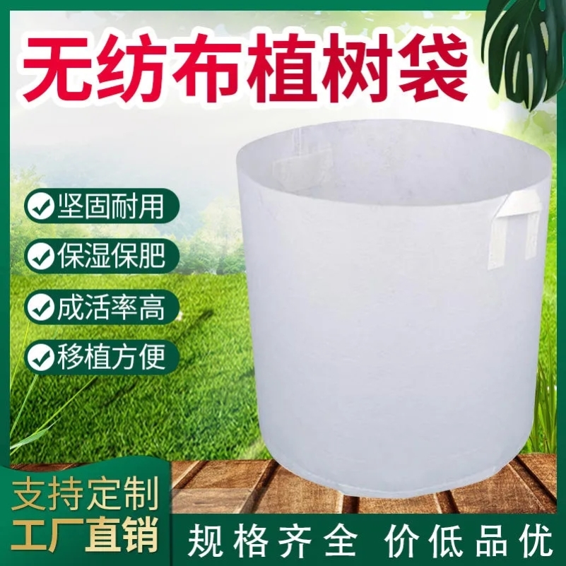 美种植袋无纺布加厚出口特大楼顶种菜家庭阳台透气透水控根育苗盆