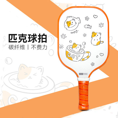 碳纤维匹克球拍卡通猫咪