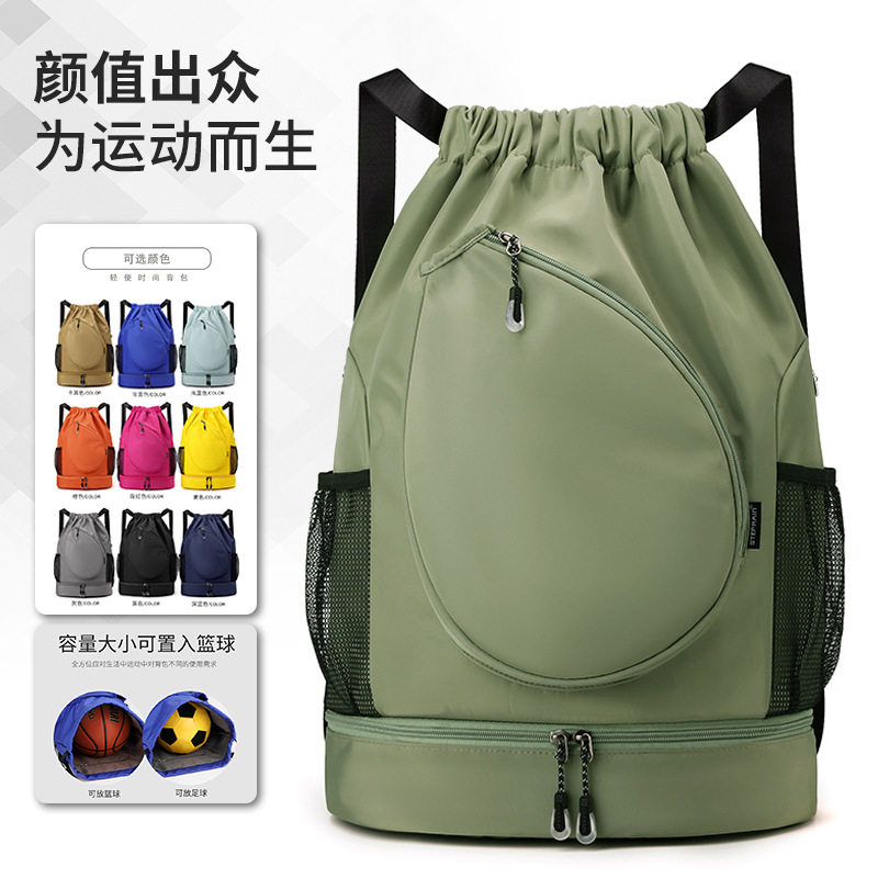羽毛球包男款羽毛球拍包小学生专用双肩背包羽球束口袋女款训练包