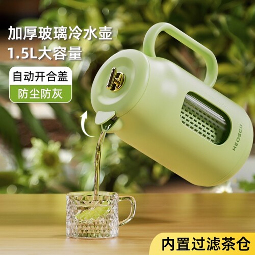 冷水壶家用大容量可泡茶