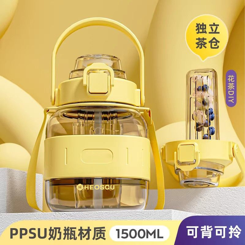 李佳琪推荐PPSU水杯大容量耐高温图片