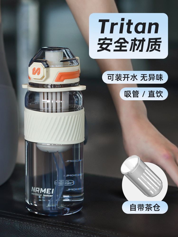 水杯大容量女生运动吨杯吨学生便携健身骑行吸管水杯子壶男25新款