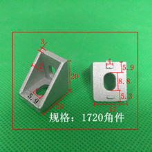 新款国标/欧标铝型材配件2020型角码17*20角件角座L型材角连接件