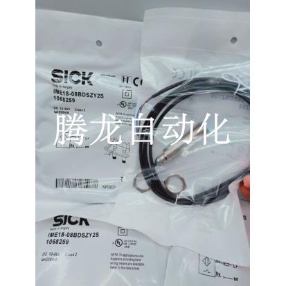 全新SICK电感式接近开关 IME18-08BDSZY2S品质保证