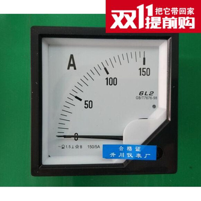 。指针式机械型电流表6L2 150/5 200/5电压表450V 500V工厂店铺可