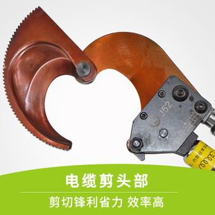 棘轮式 电缆剪钢绞线剪线缆剪刀断线钳铜铝J40J52J75J95J100齿轮