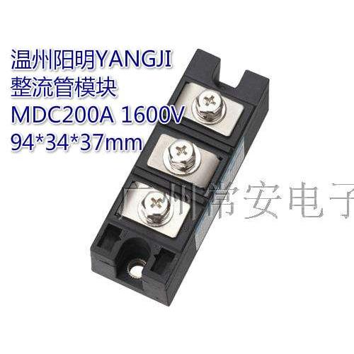 阳继YANGJI 普通整流管模块 MDC-200A/1600V 焊接