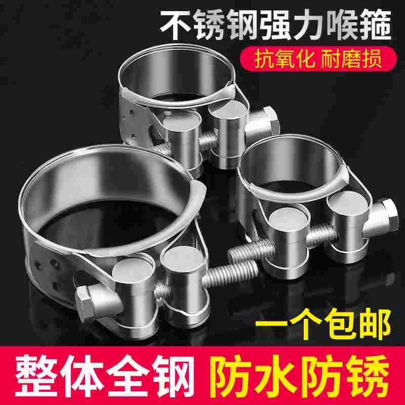 保联不锈钢强力卡箍欧式抱箍加厚管箍喉箍管卡固定油水管卡子管夹