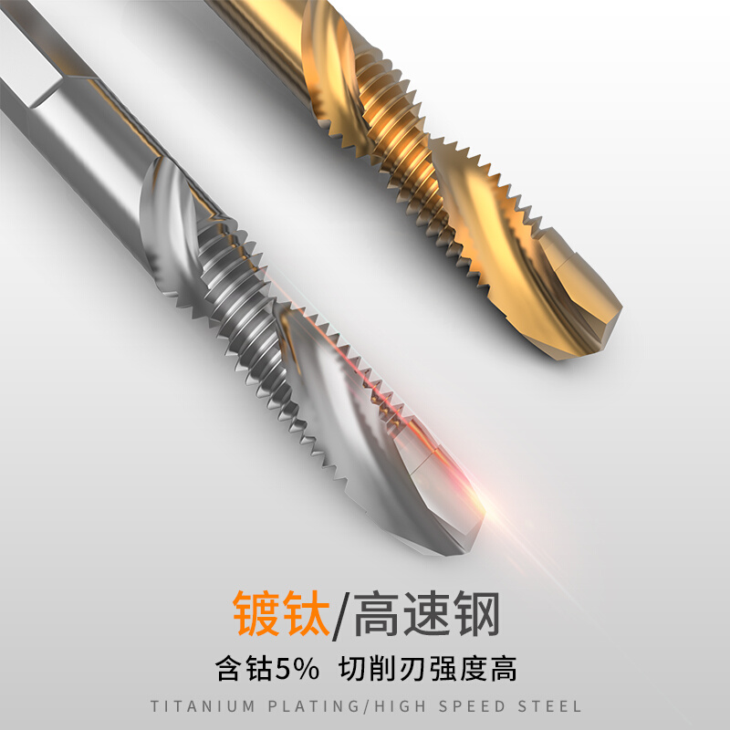 。六角柄不锈钢机用丝锥攻丝钻头开孔攻牙倒角一体螺旋丝攻开牙器