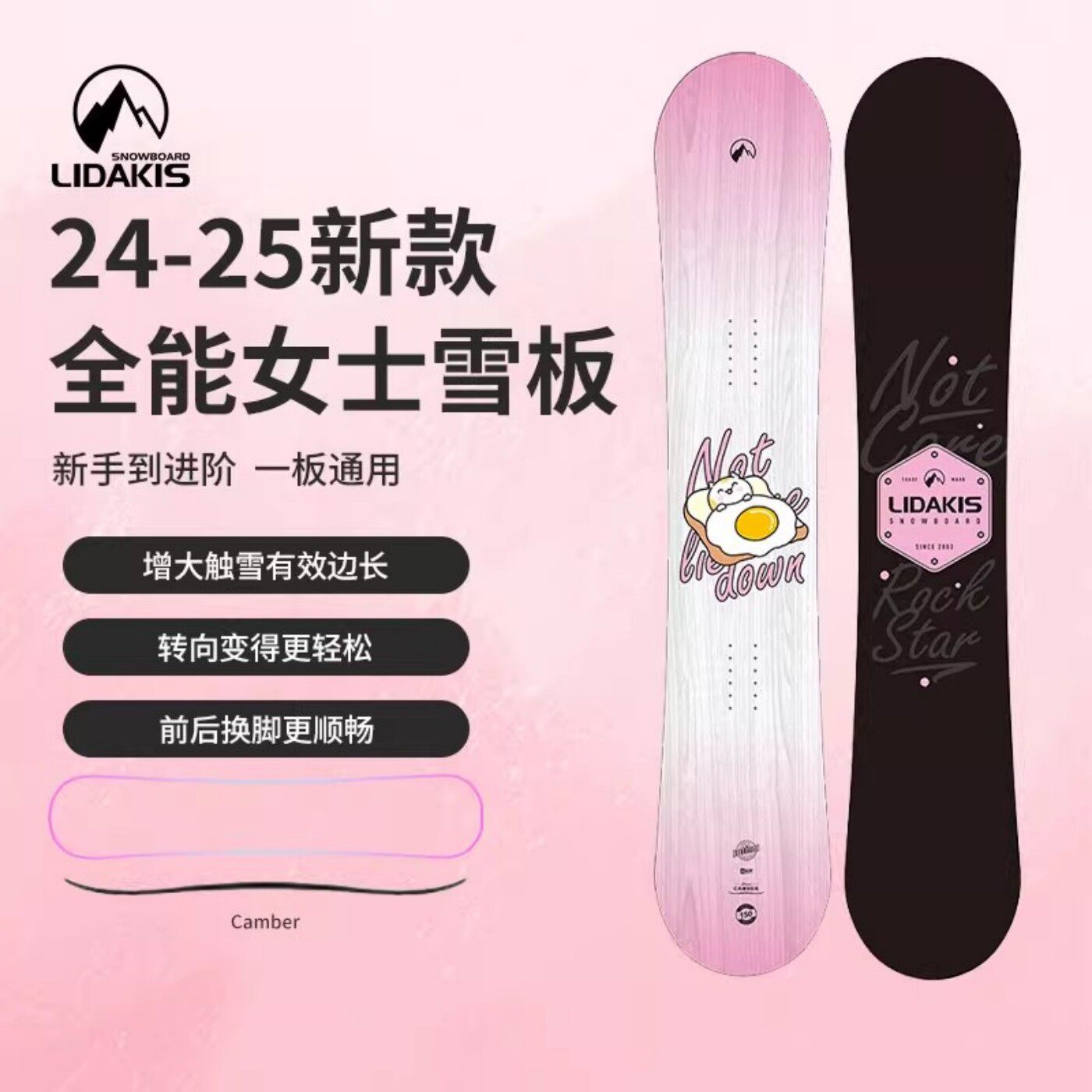 全能女士滑雪板儿童滑雪装备套装