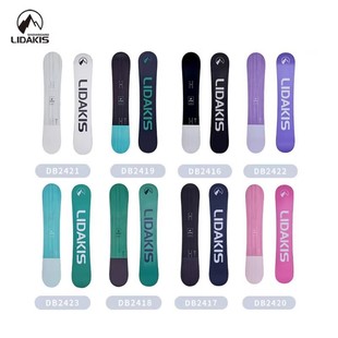 正品LIDAKIS力达克丝新款单板拼色初级基础全能滑雪板雪鞋套装