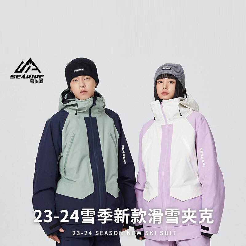 SEARIPE雪怡派单板滑雪服女男款防水防风防寒加厚保暖外套冬季