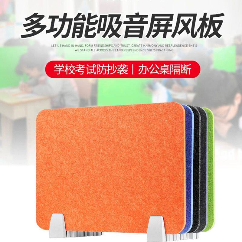 办公室防晒挡板移动桌面桌子卡位遮光学生考试课桌隔板工作位屏风