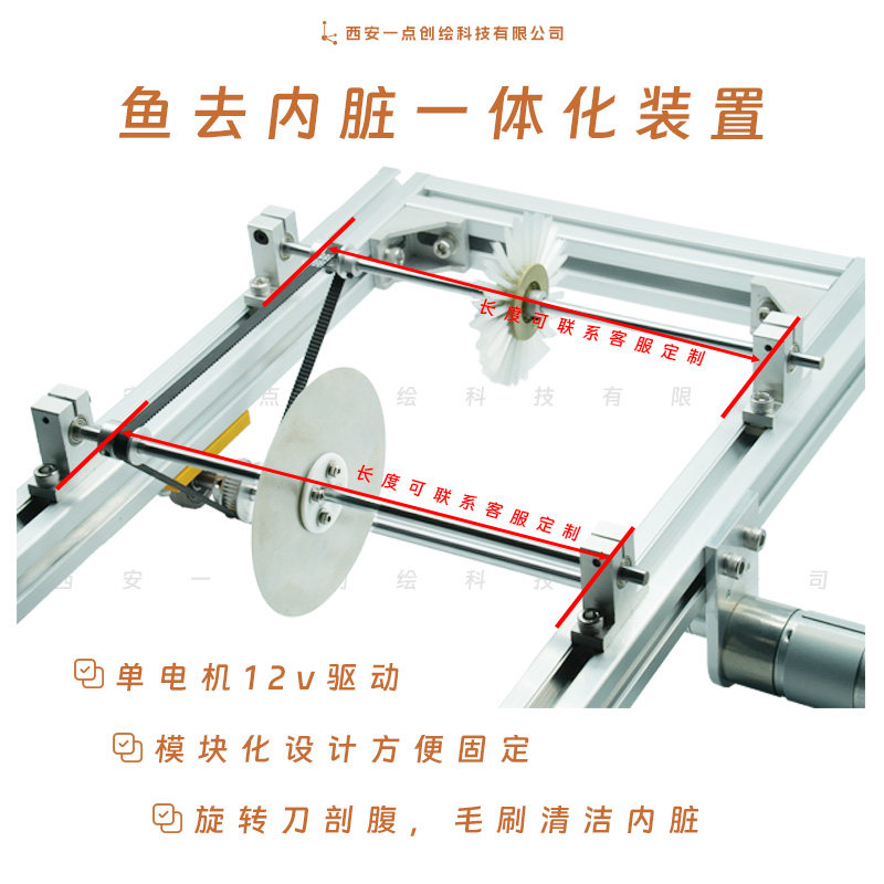 YDI-J48开膛去内脏旋转切割刀剖腹去内脏毛刷清洁水产品鱼机创,电子元器件市场,DIY套件/DIY材料/电子积木,淘宝优惠券,粉丝福利购,淘宝优惠卷