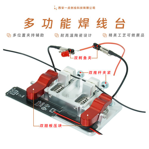 焊线台陶瓷铝合金PCB电路板