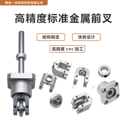 YDI-J10高精度cnc标准金属前叉工创偏距25机械转向支架支撑轴8mm