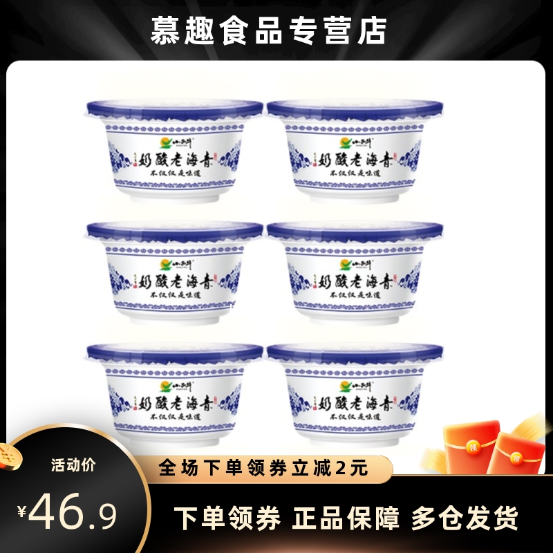 小西牛青海老酸奶150g*12碗