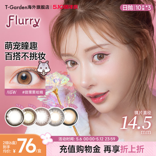 菜鸟保税仓直发
