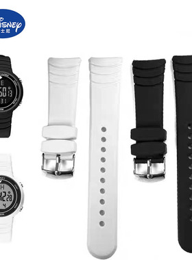 Disney迪士尼DC-55065米奇手表学生儿童15142电子表软胶表带配件