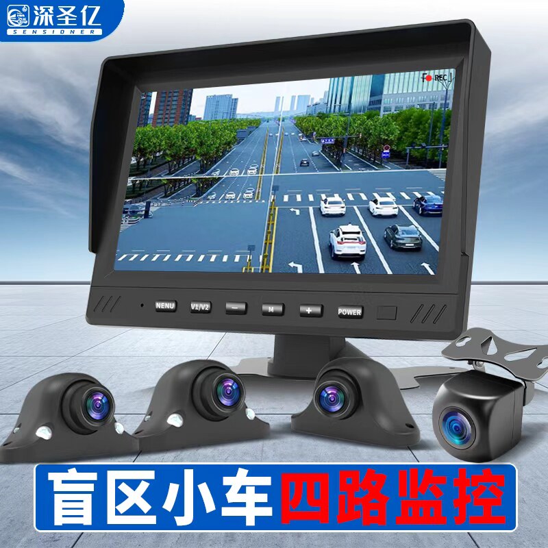 汽车右侧盲区辅助系统高清车载摄像头12V倒车影像360前左后摄像头