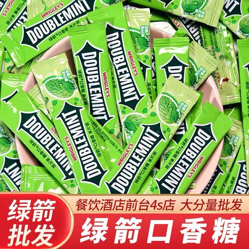 绿箭口香糖100片散装箭牌薄荷糖清凉清口接吻糖果清新口气批发装