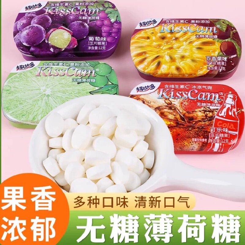 趣妙多无糖薄荷糖果水果味维C含片接吻口气清新硬糖口香糖小零食