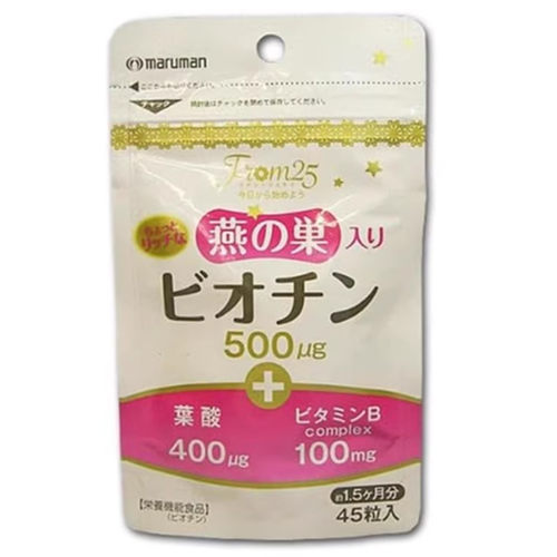 日本Maruman燕窝45粒丸万