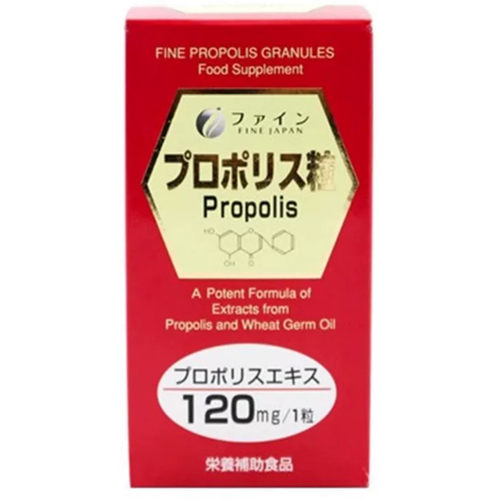 日本FINE天然巴西黑蜂胶
