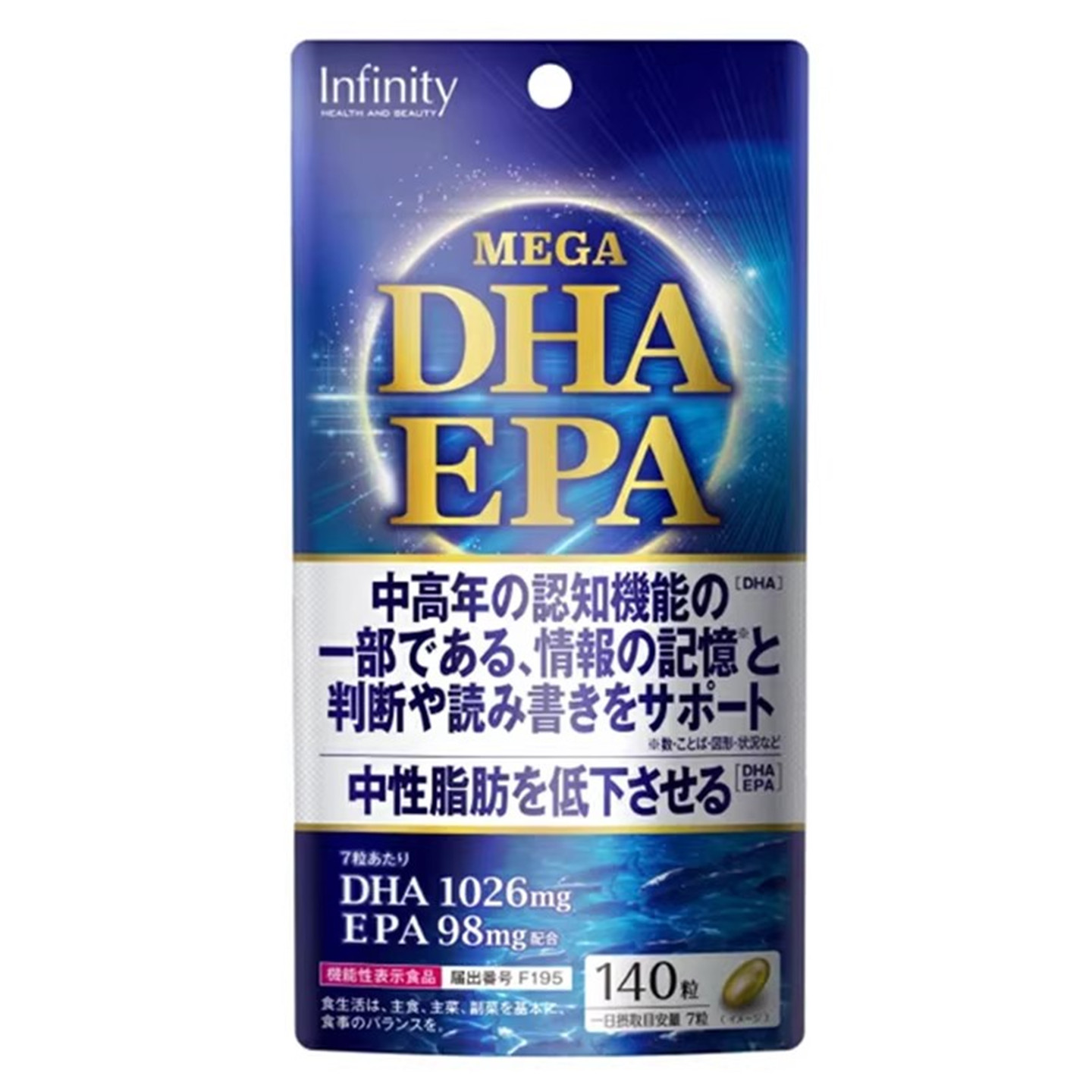 日本Infinity深海鱼油140粒