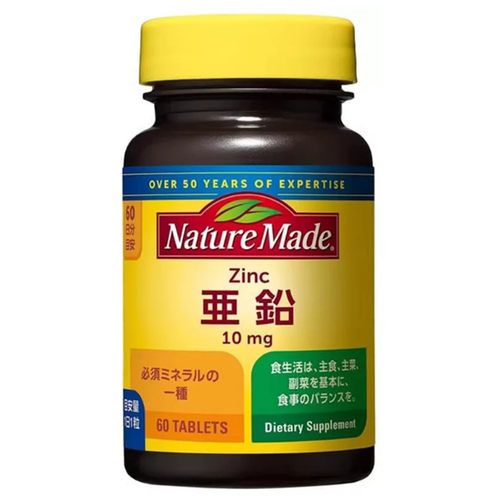 日本NatureMade亚铅补锌