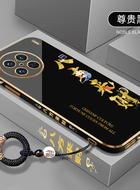 八方来财适用于vivoX90Pro手机壳vivoX90防摔直边手机套vivi硅胶x9o电镀软壳5G超薄全包套X90Pro+潮牌外壳