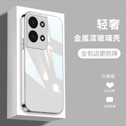 OPPOReno9手机壳reno6新款reno7全包reno8防摔3镜头硬壳pro简约高端reno5金属漆玻璃reno网红4纯色se保护套女